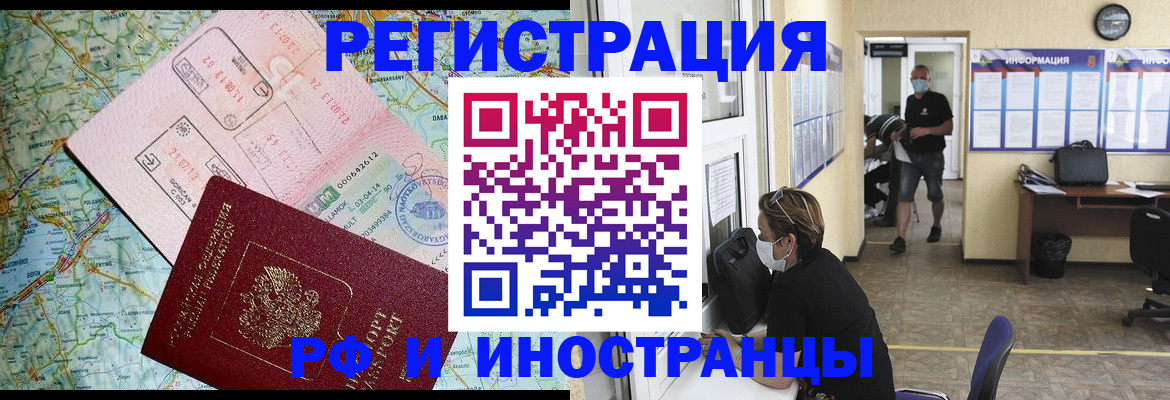 регистрация в Добрянке